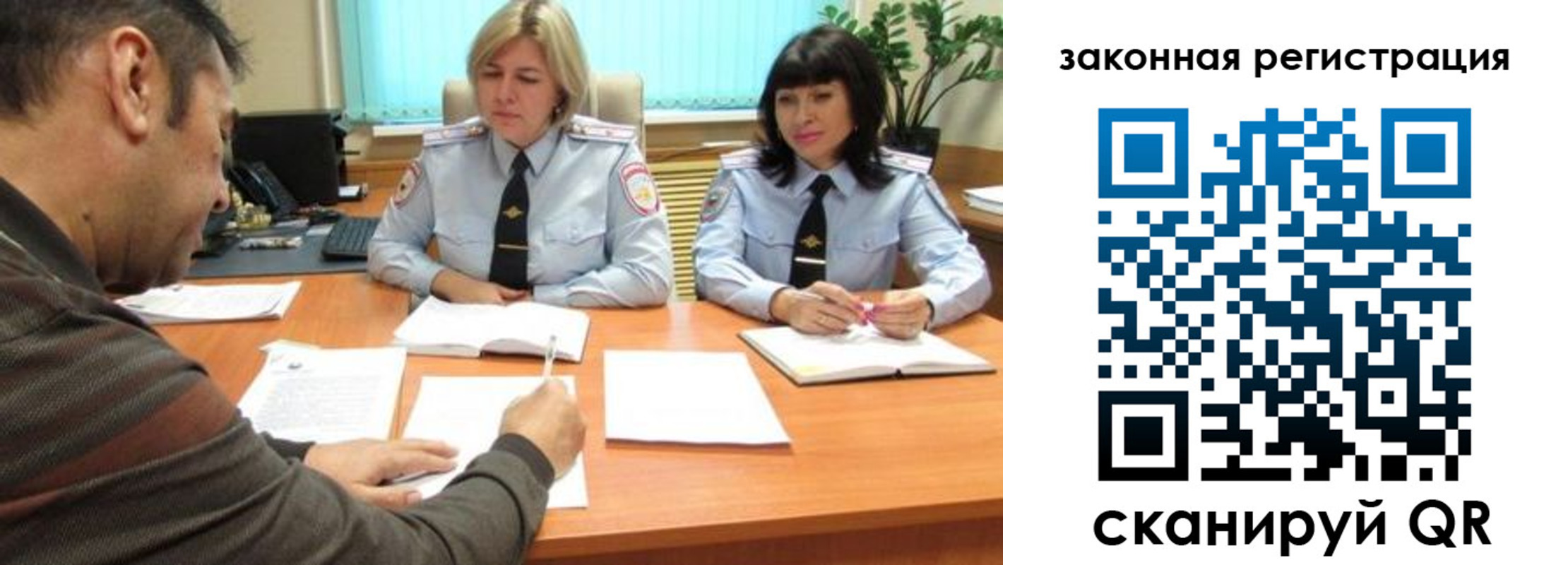 прописка паспорт в Белой Калитве
