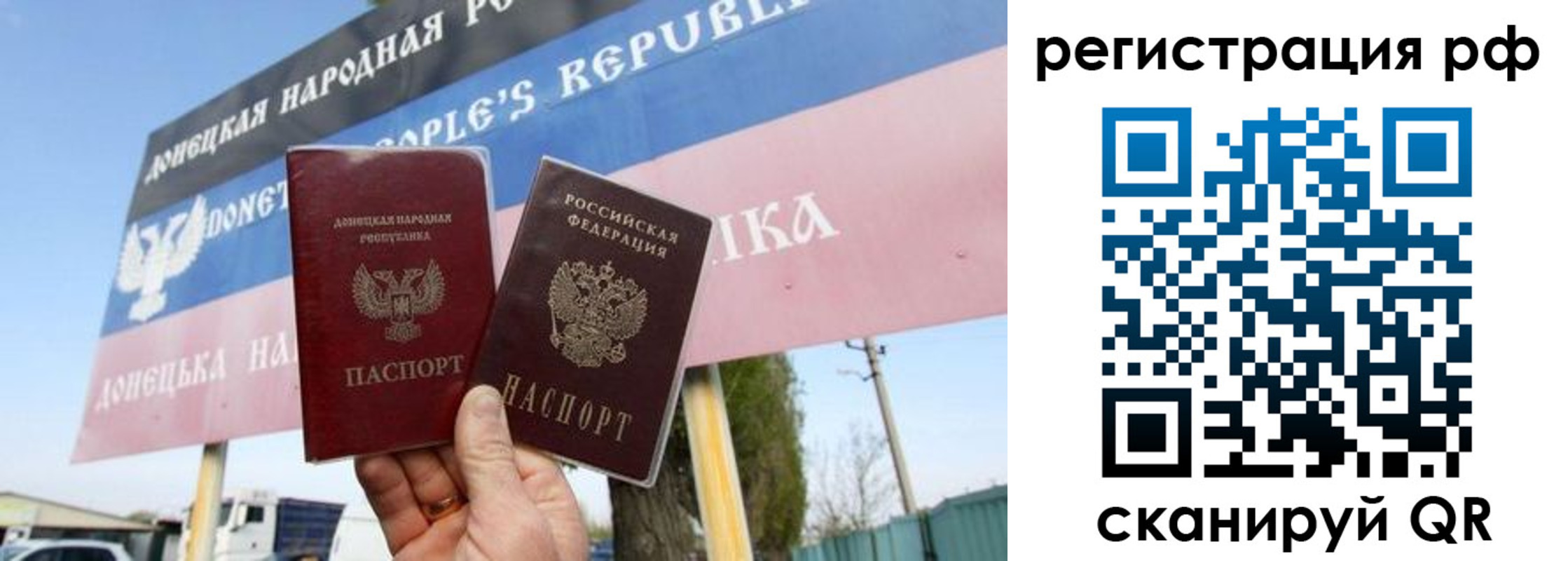 прописка поиск в Белой Калитве